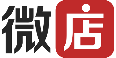 微店_微店商城版